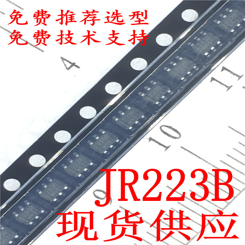 触摸IC智能手环触控芯片JR223B单键触摸