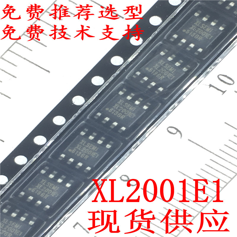 XL2001E1  1.8A车充芯片_车载充电器ic