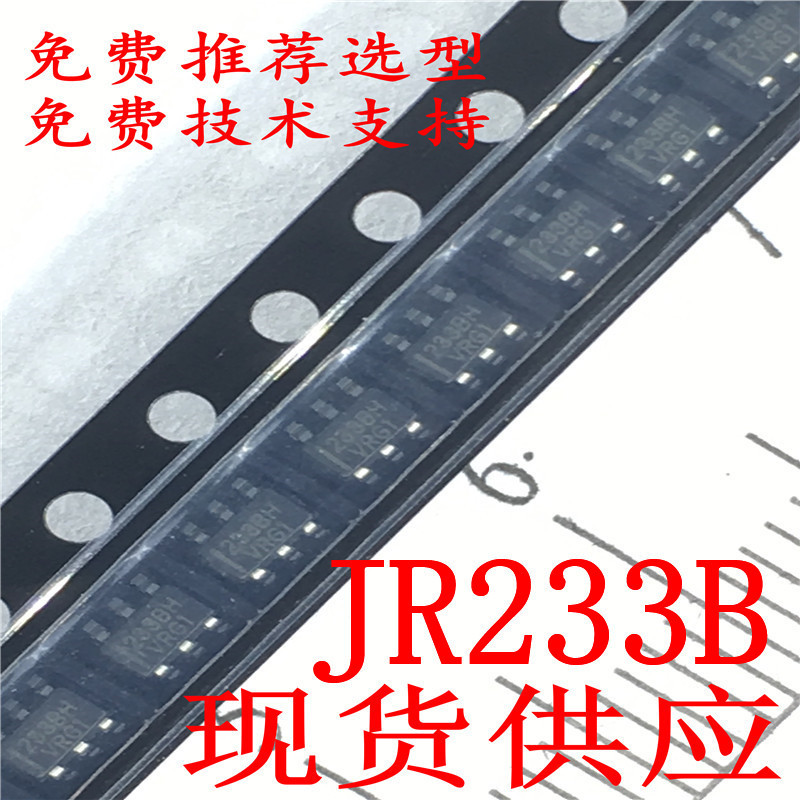 JR233B单按键触摸按键芯片