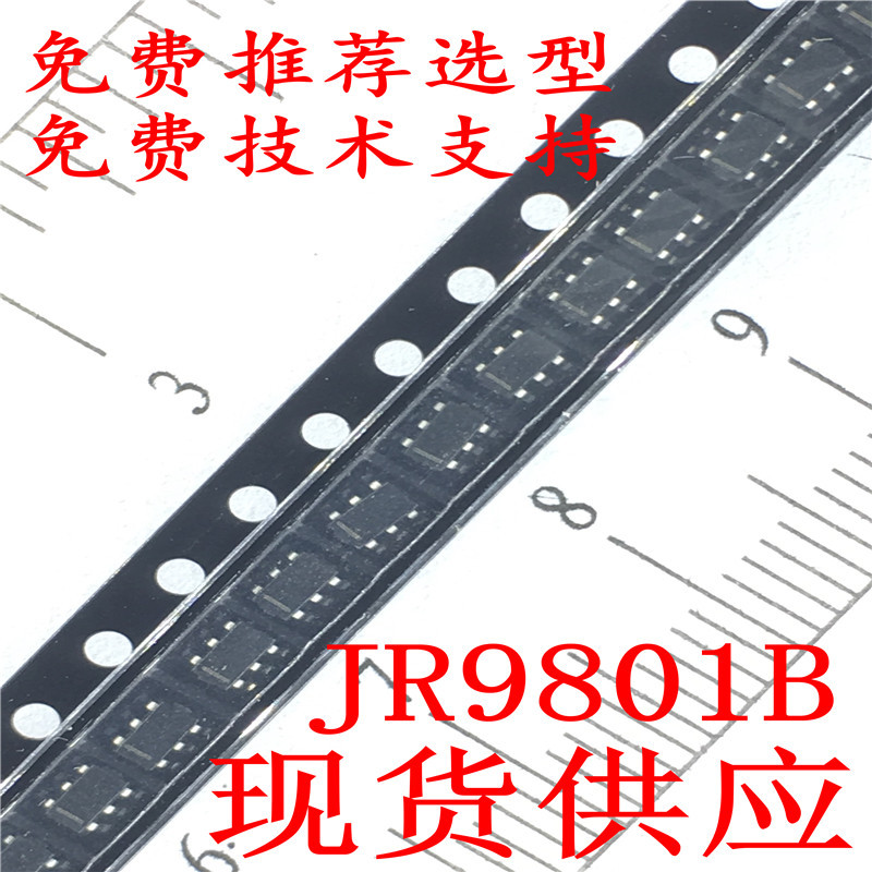 JR9801B觸摸開關